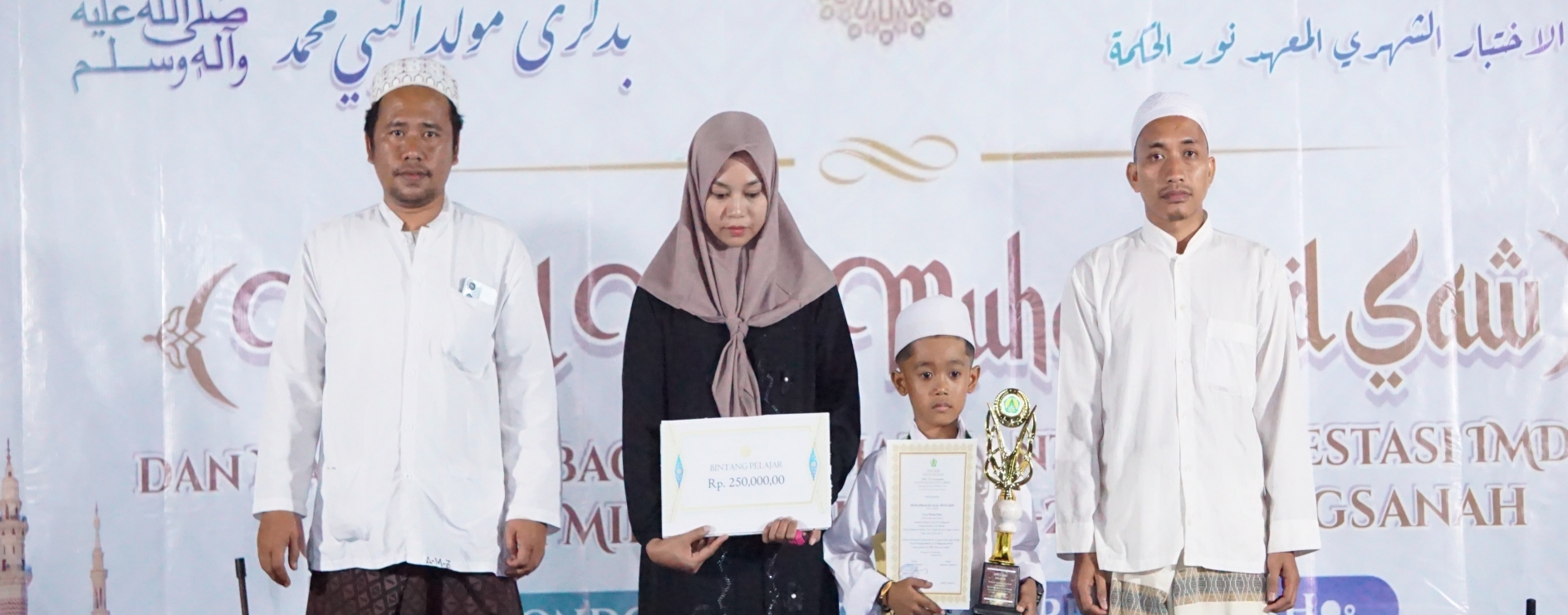 Pondok Pesantren Murangsanah Pondok Pesantren Murangsanah